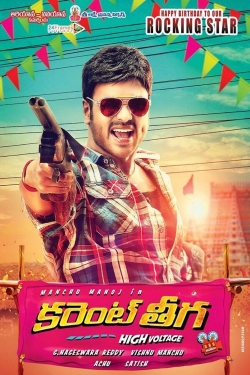watch Current Theega movies free online