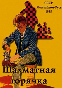 watch Chess Fever movies free online