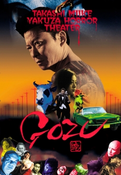 watch Gozu movies free online