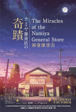 watch The Miracles of the Namiya General Store movies free online