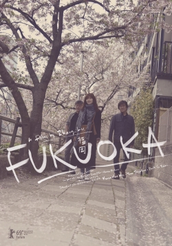 watch Fukuoka movies free online