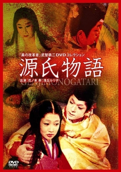 watch The Tale of Genji movies free online