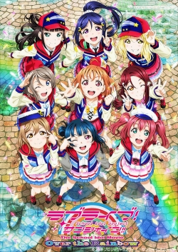 watch Love Live! Sunshine!! The School Idol Movie Over the Rainbow movies free online