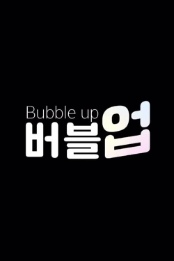 watch Bubble Up movies free online