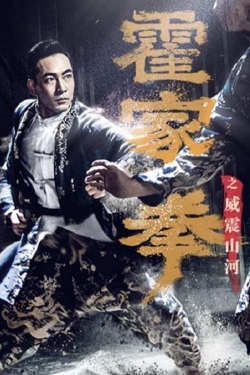 watch Shocking Kung Fu of Huo's movies free online