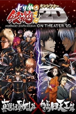 watch Gintama: The Best of Gintama on Theater 2D movies free online