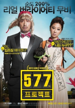 watch 577 Project movies free online