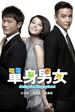 watch Don't Go Breaking My Heart movies free online