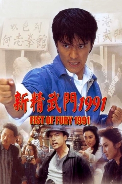 watch Fist of Fury 1991 movies free online
