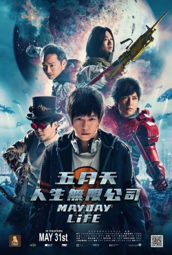 watch Mayday Life movies free online