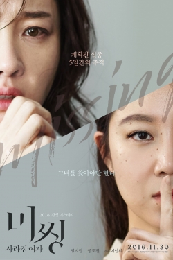 watch Missing Korea movies free online