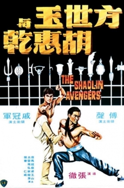 watch The Shaolin Avengers movies free online