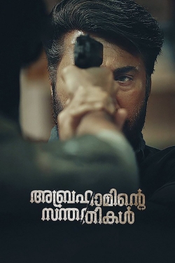 watch Abrahaminte Santhathikal movies free online