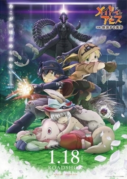 watch Made in Abyss: Wandering Twilight movies free online