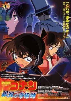watch Detective Conan: Magician of the Silver Key movies free online