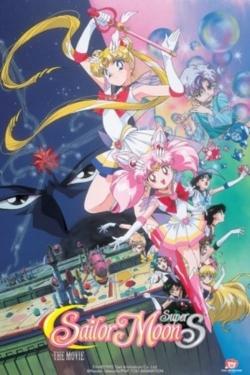 watch Sailor Moon SuperS: The Movie: Black Dream Hole movies free online