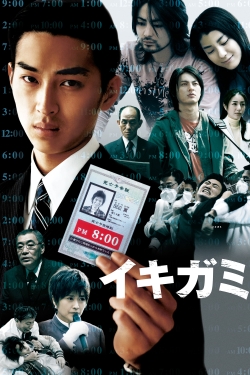 watch Ikigami: The Ultimate Limit movies free online
