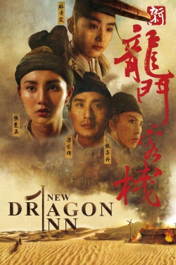 watch New Dragon Gate Inn movies free online