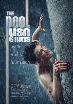 watch The Pool movies free online