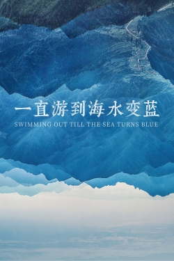 watch Swimming Out Till the Sea Turns Blue movies free online